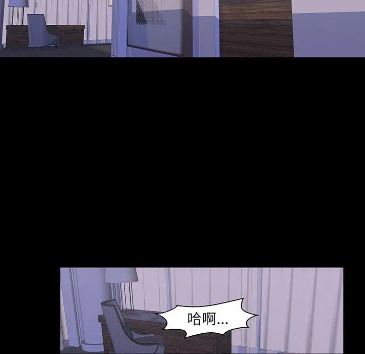 漫画《反乌托邦游戏》第111话第18张图