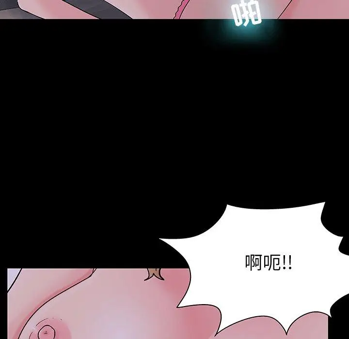 漫画《反乌托邦游戏》第111话第20张图