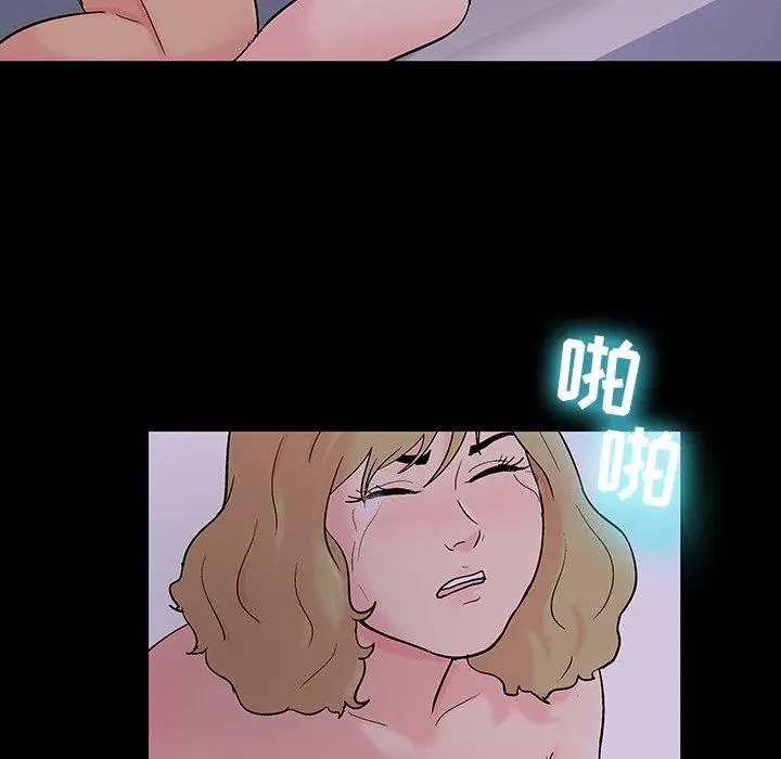 漫画《反乌托邦游戏》第111话第30张图