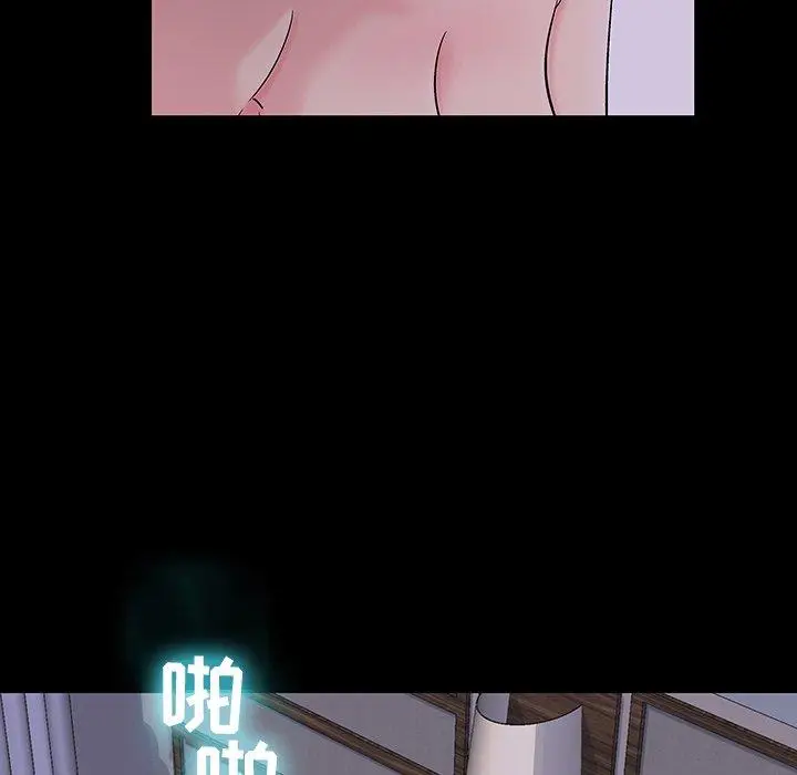 漫画《反乌托邦游戏》第111话第31张图