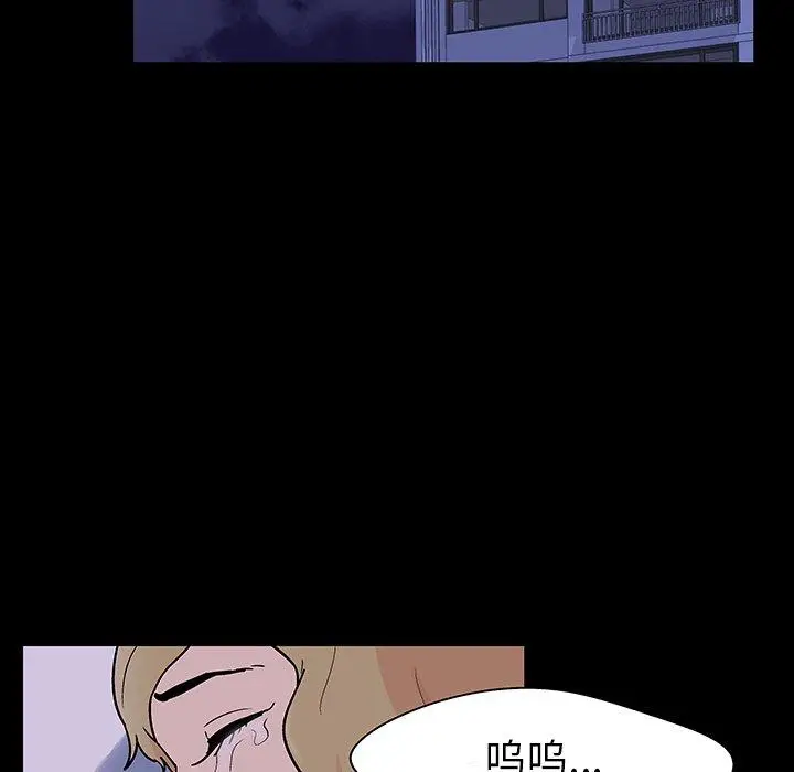 漫画《反乌托邦游戏》第111话第34张图
