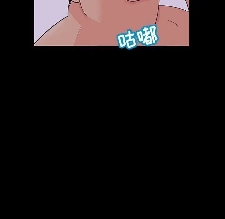 漫画《反乌托邦游戏》第111话第36张图