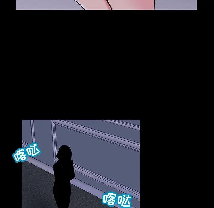 漫画《反乌托邦游戏》第111话第45张图
