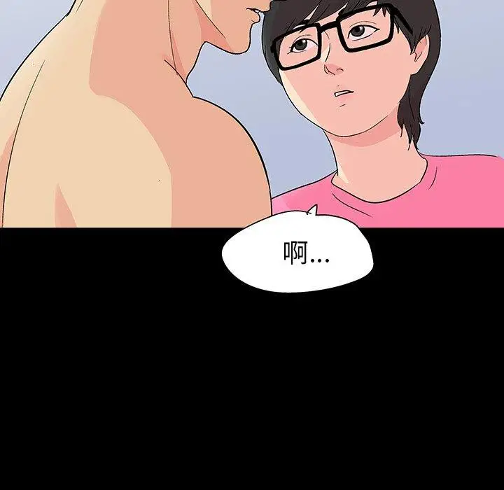 漫画《反乌托邦游戏》第112话第27张图