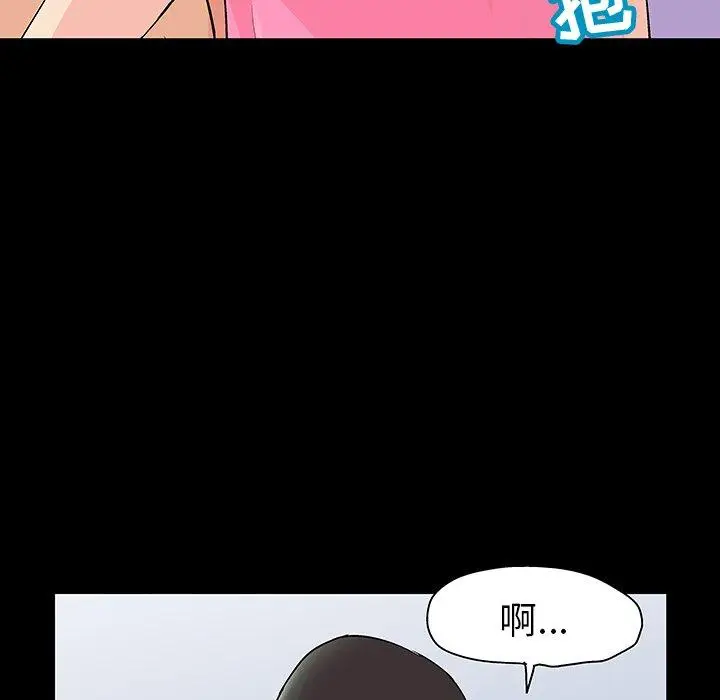 漫画《反乌托邦游戏》第112话第30张图