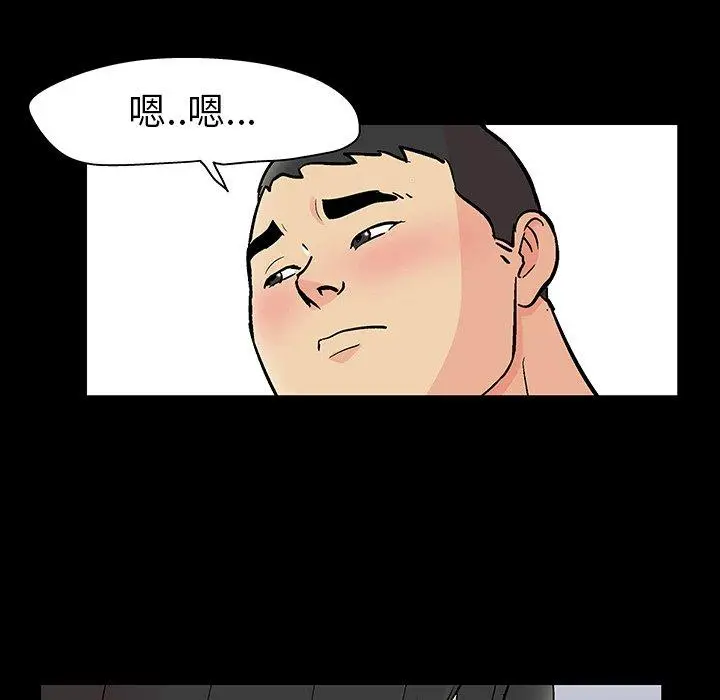 漫画《反乌托邦游戏》第112话第37张图