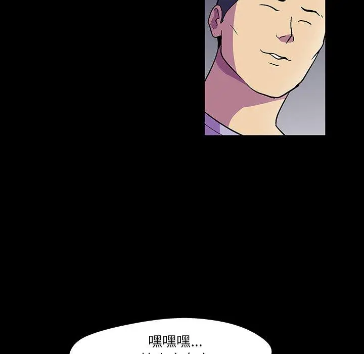 漫画《反乌托邦游戏》第112话第54张图