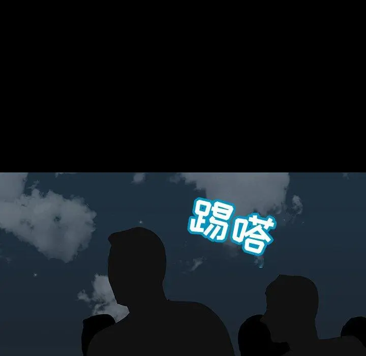 漫画《反乌托邦游戏》第112话第56张图