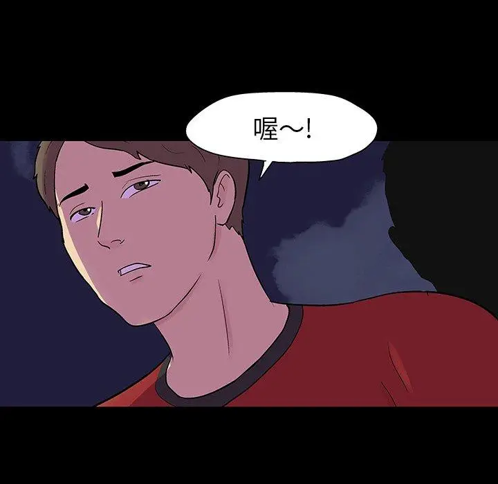 漫画《反乌托邦游戏》第112话第65张图