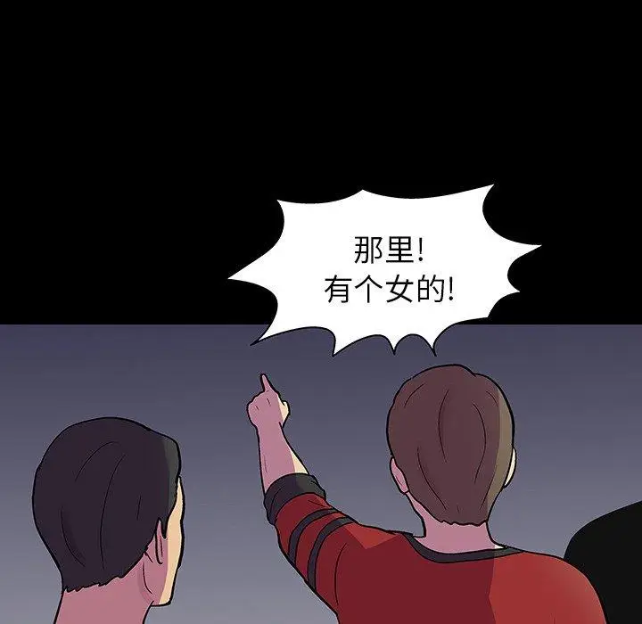 漫画《反乌托邦游戏》第112话第66张图