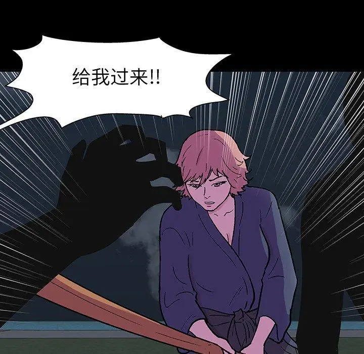 漫画《反乌托邦游戏》第112话第79张图