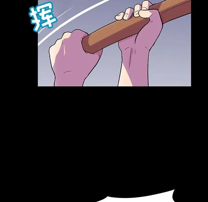 漫画《反乌托邦游戏》第112话第87张图