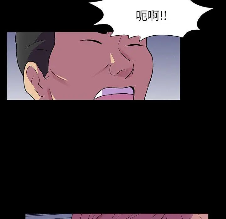 漫画《反乌托邦游戏》第112话第88张图