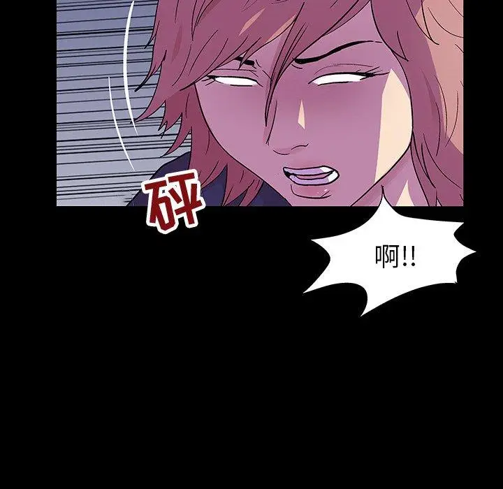 漫画《反乌托邦游戏》第112话第89张图