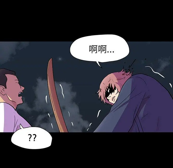 漫画《反乌托邦游戏》第112话第90张图