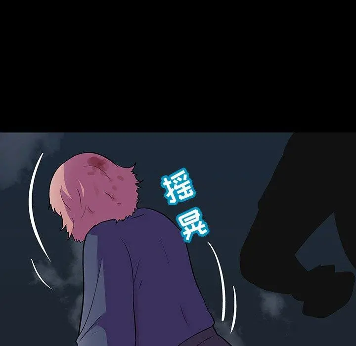 漫画《反乌托邦游戏》第112话第91张图