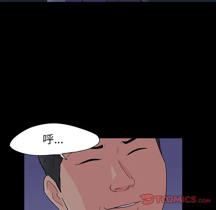 漫画《反乌托邦游戏》第112话第92张图
