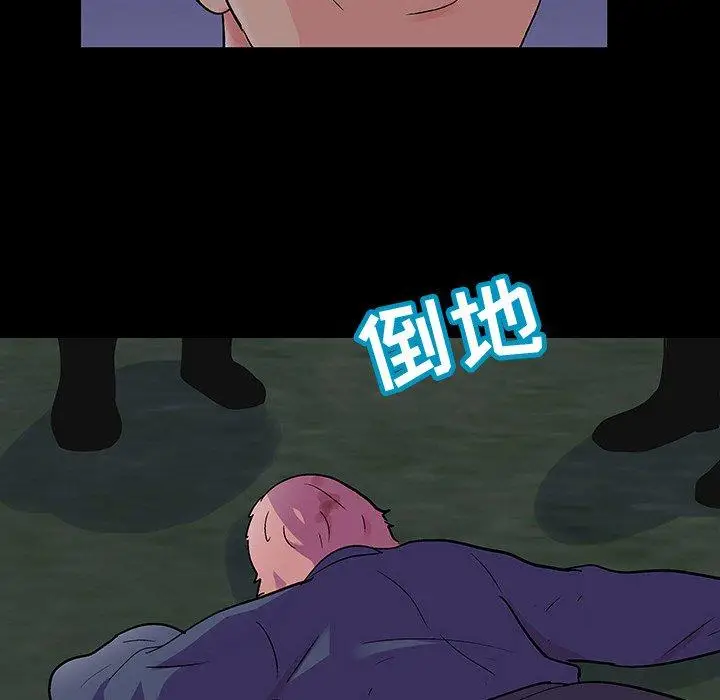 漫画《反乌托邦游戏》第112话第93张图