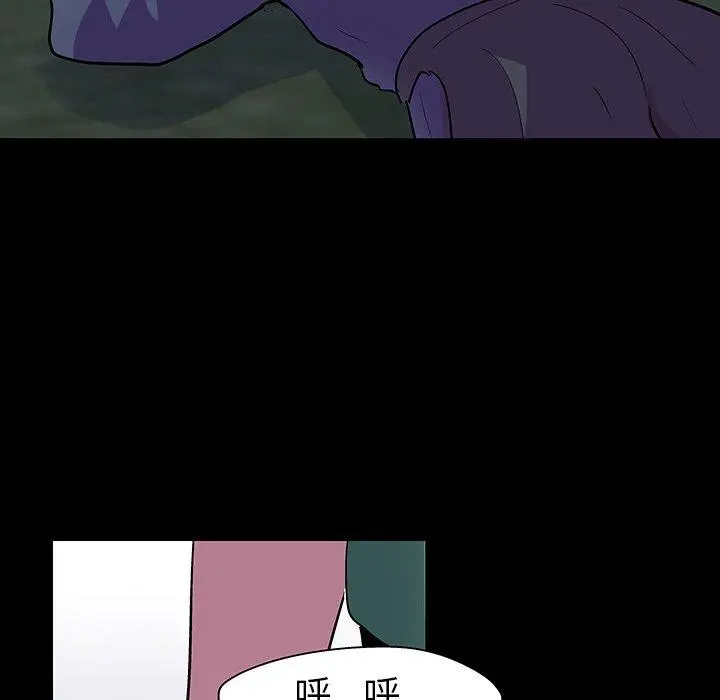 漫画《反乌托邦游戏》第112话第94张图