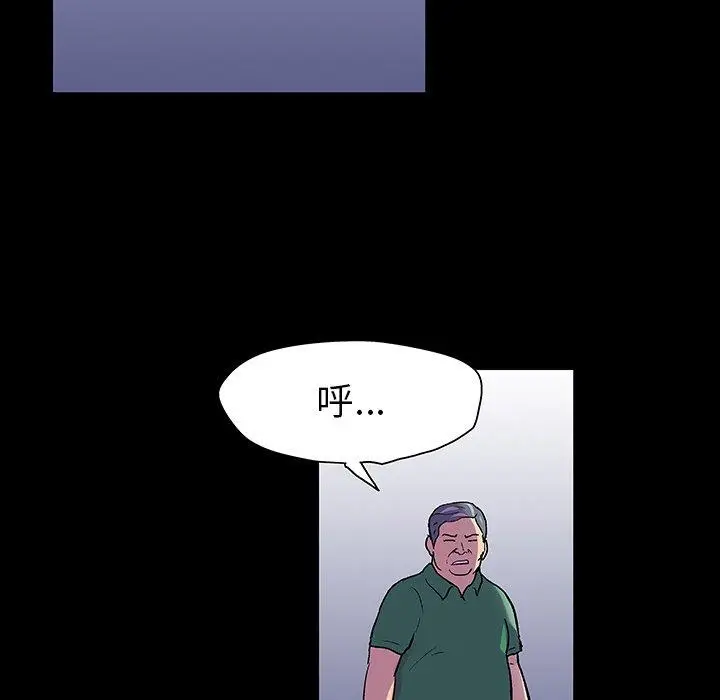 漫画《反乌托邦游戏》第113话第11张图