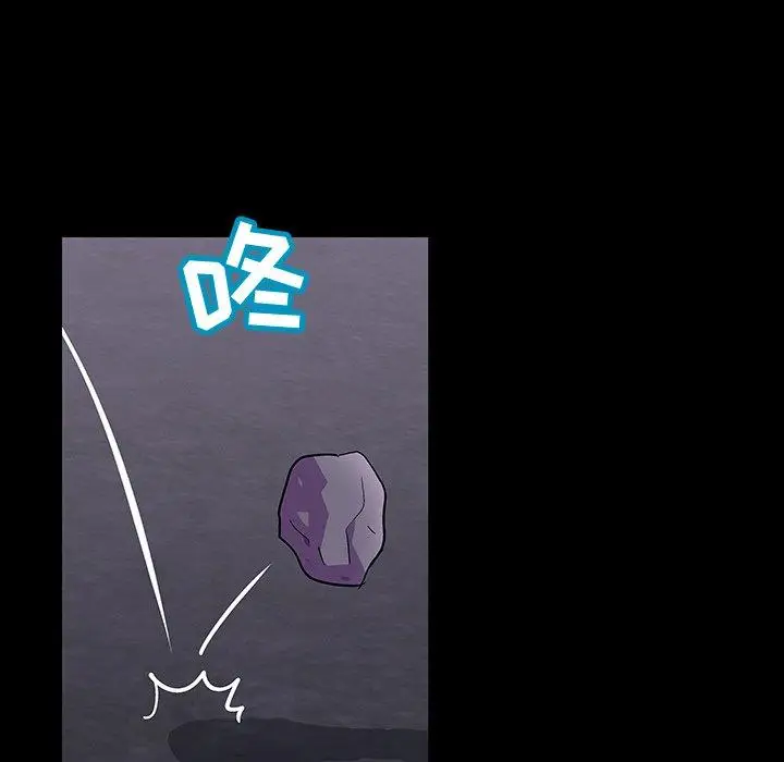 漫画《反乌托邦游戏》第113话第17张图
