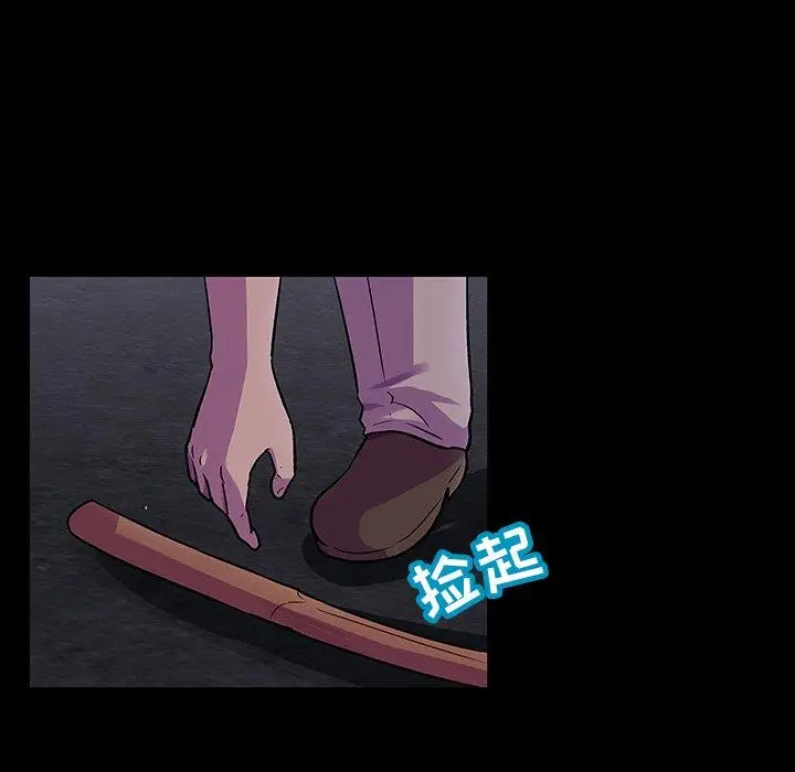漫画《反乌托邦游戏》第113话第23张图