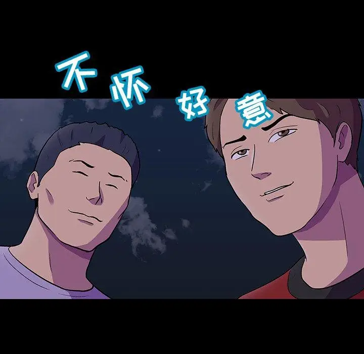 漫画《反乌托邦游戏》第113话第26张图