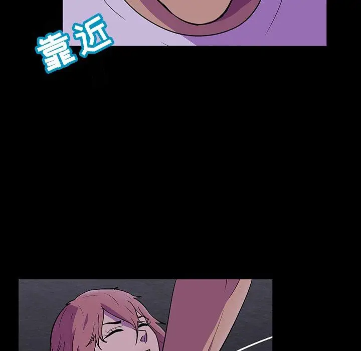 漫画《反乌托邦游戏》第113话第30张图