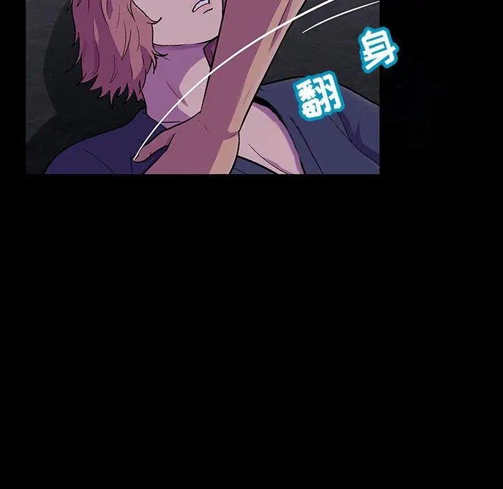 漫画《反乌托邦游戏》第113话第31张图