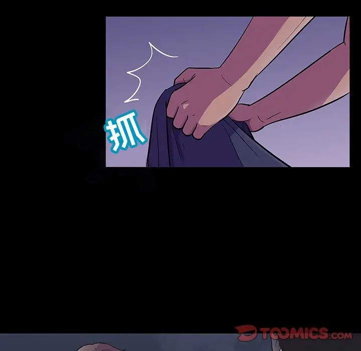 漫画《反乌托邦游戏》第113话第32张图