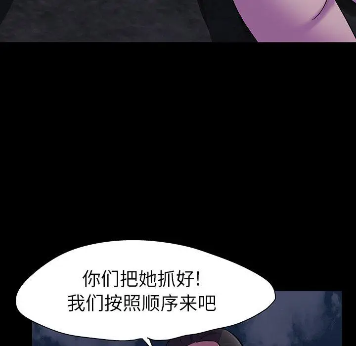 漫画《反乌托邦游戏》第113话第48张图