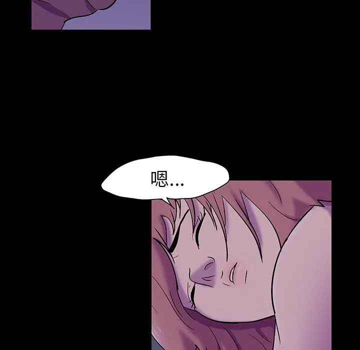 漫画《反乌托邦游戏》第113话第55张图