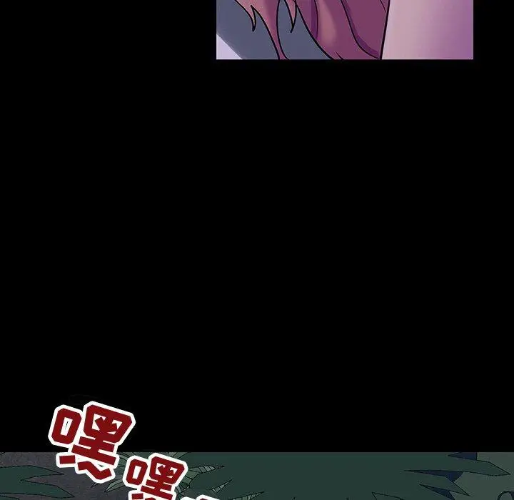 漫画《反乌托邦游戏》第113话第56张图