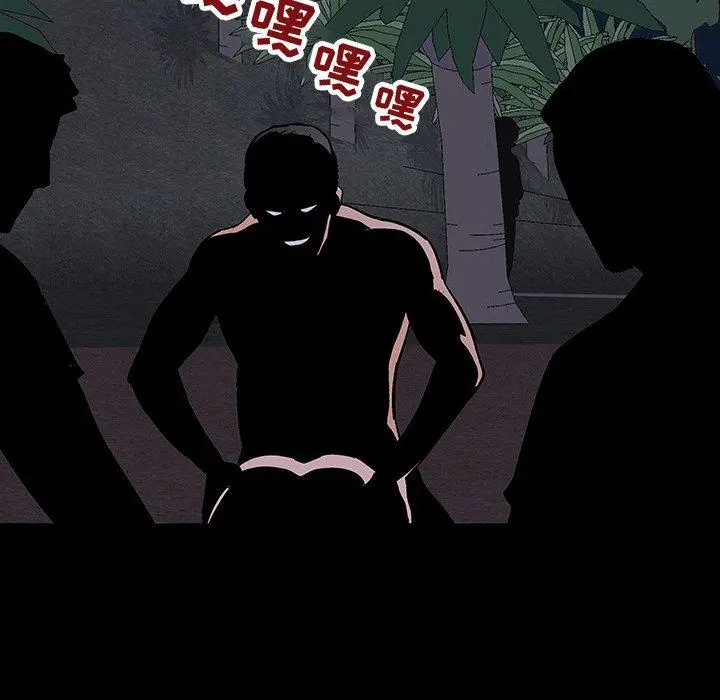 漫画《反乌托邦游戏》第113话第57张图