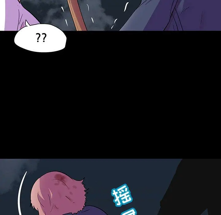 漫画《反乌托邦游戏》第113话第6张图