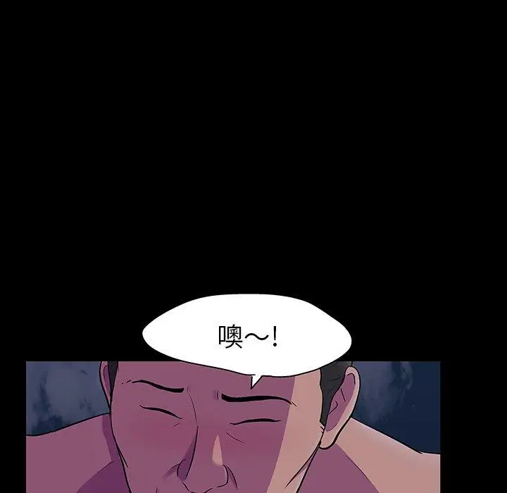 漫画《反乌托邦游戏》第113话第61张图