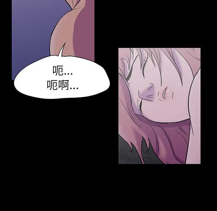 漫画《反乌托邦游戏》第113话第65张图