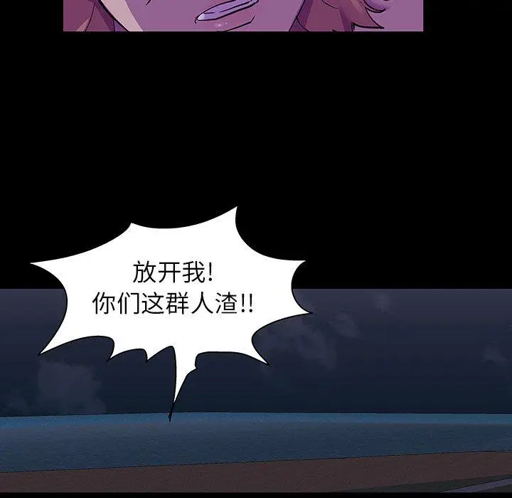 漫画《反乌托邦游戏》第113话第74张图