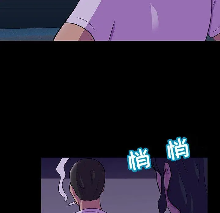 漫画《反乌托邦游戏》第113话第81张图