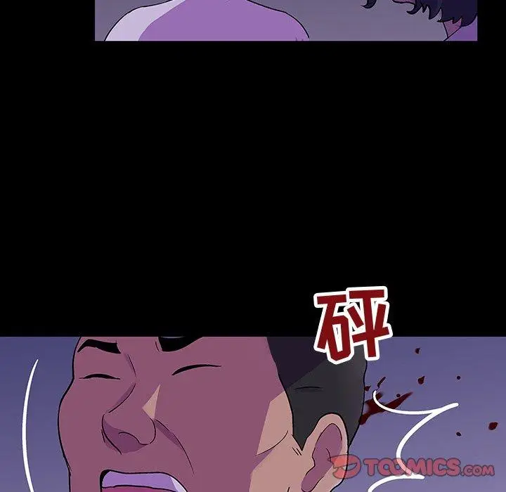 漫画《反乌托邦游戏》第113话第82张图
