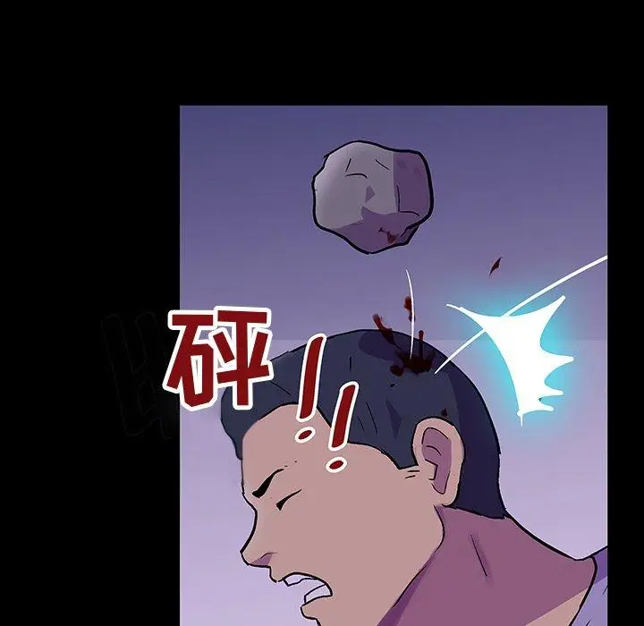 漫画《反乌托邦游戏》第113话第85张图