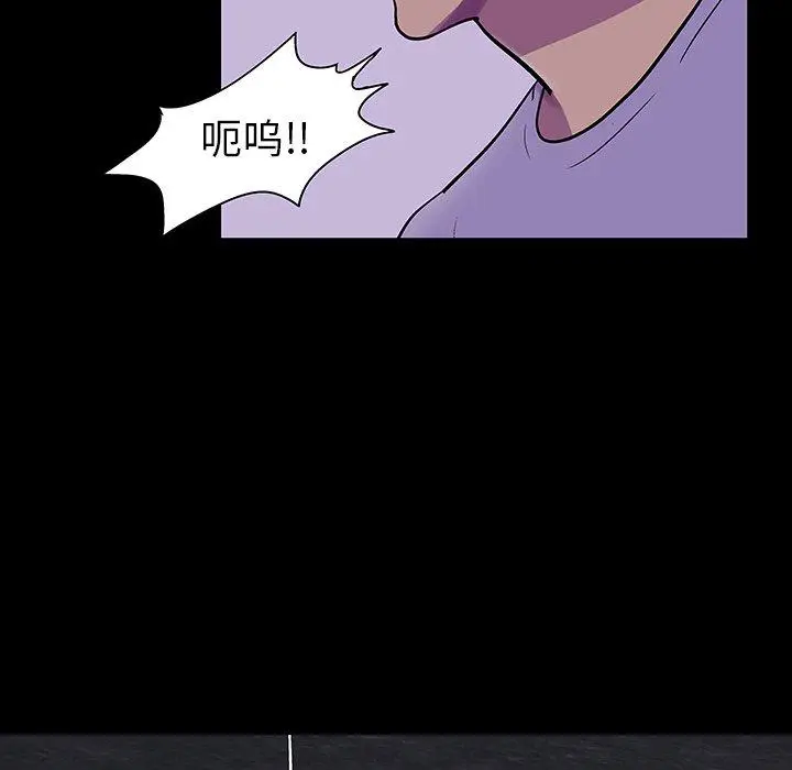漫画《反乌托邦游戏》第113话第86张图