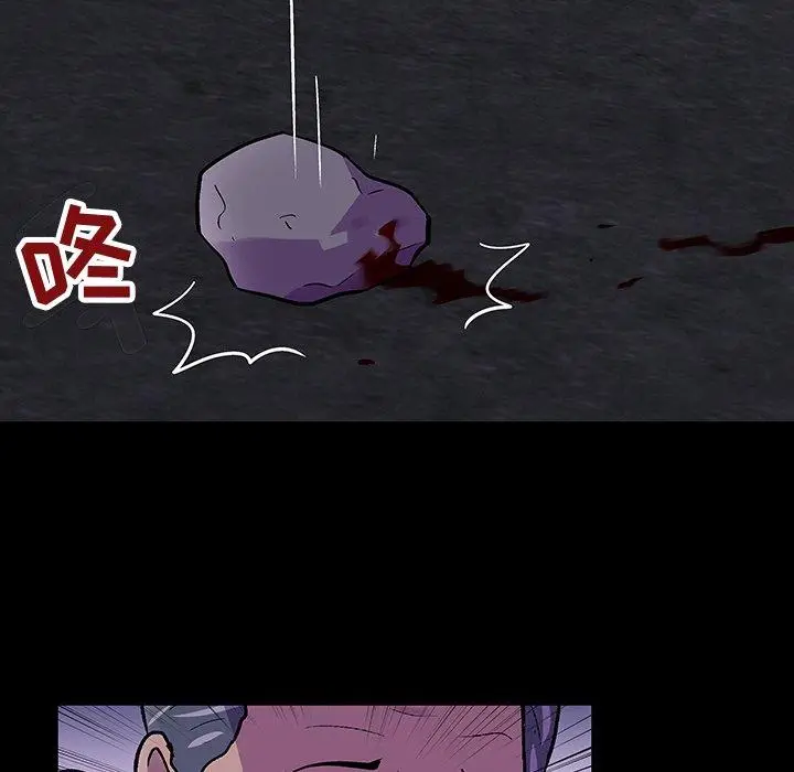 漫画《反乌托邦游戏》第113话第87张图