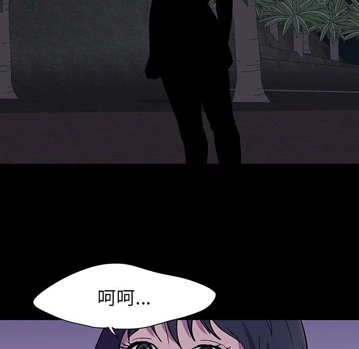 漫画《反乌托邦游戏》第113话第90张图