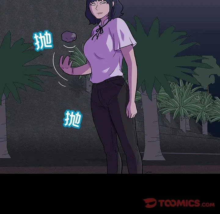 漫画《反乌托邦游戏》第113话第92张图