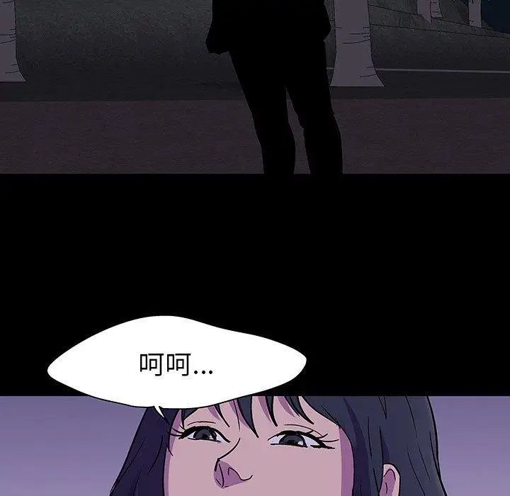 漫画《反乌托邦游戏》第114话第10张图