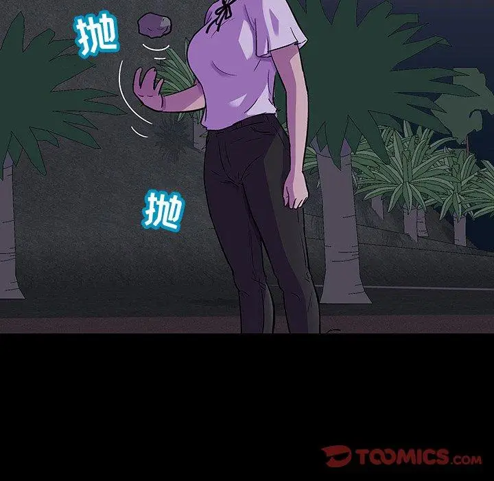 漫画《反乌托邦游戏》第114话第12张图