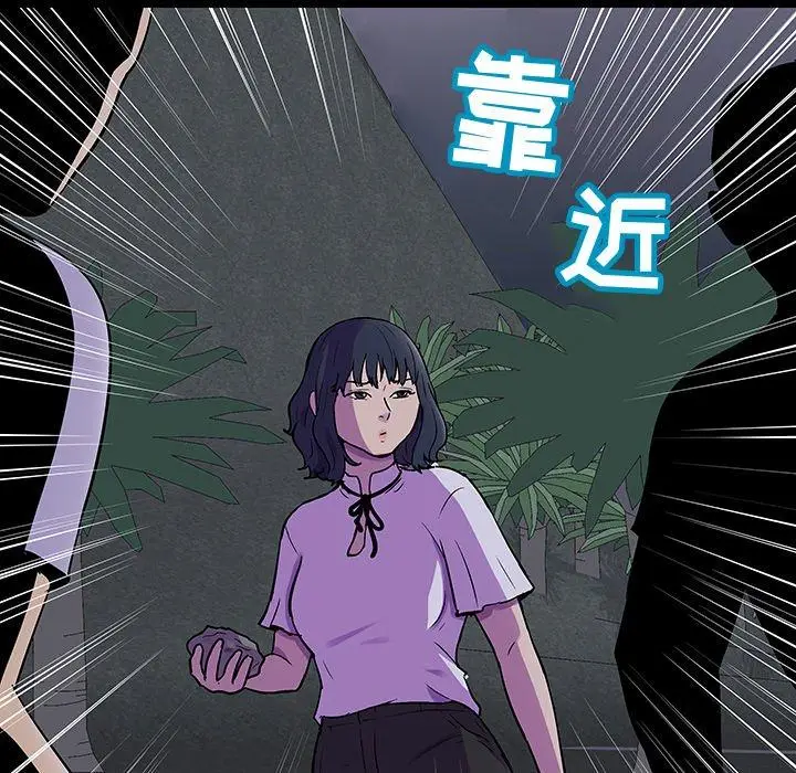 漫画《反乌托邦游戏》第114话第19张图