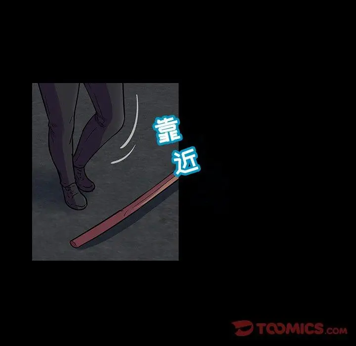 漫画《反乌托邦游戏》第114话第22张图