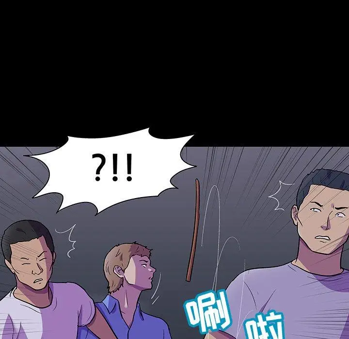漫画《反乌托邦游戏》第114话第24张图